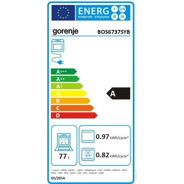 Cuptor incorporabil, Gorenje, clasa energetica A, 77 l, 300 °C, negru