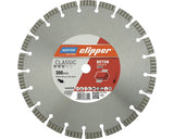 Disc Diamantat Pentru Beton Norton Clipper Ø125x22, 23mm