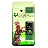 Hrana uscata pentru pisici Applaws, Miel 2 kg