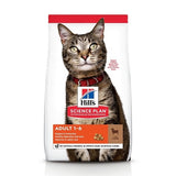 Hrana uscata pentru pisici Hill's SP Feline Adult, Miel si Orez, 1.5kg